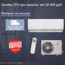 Сплит-система Royal Thermo Siena RTS-07HN8 комплект